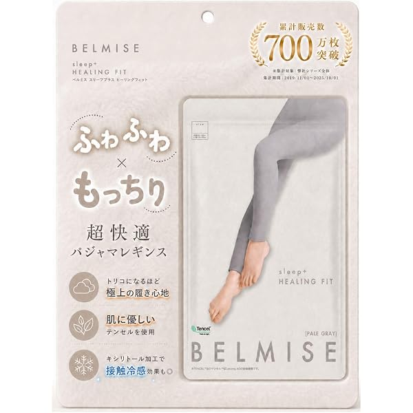 Amazon.co.jp: [ベルミス] 夏 パジャマ 着圧レギンス ルームウェア 裏